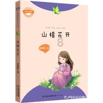 李荣浩微博被华晨宇粉丝轰炸，网络舆论的力量究竟有多大？游戏画面