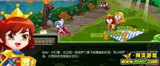 冷知识分享平台-动漫 好像是国产的 讲的是一个女孩找妈妈，和海有关，女主好像叫海音，不是很确定巧妙揭秘