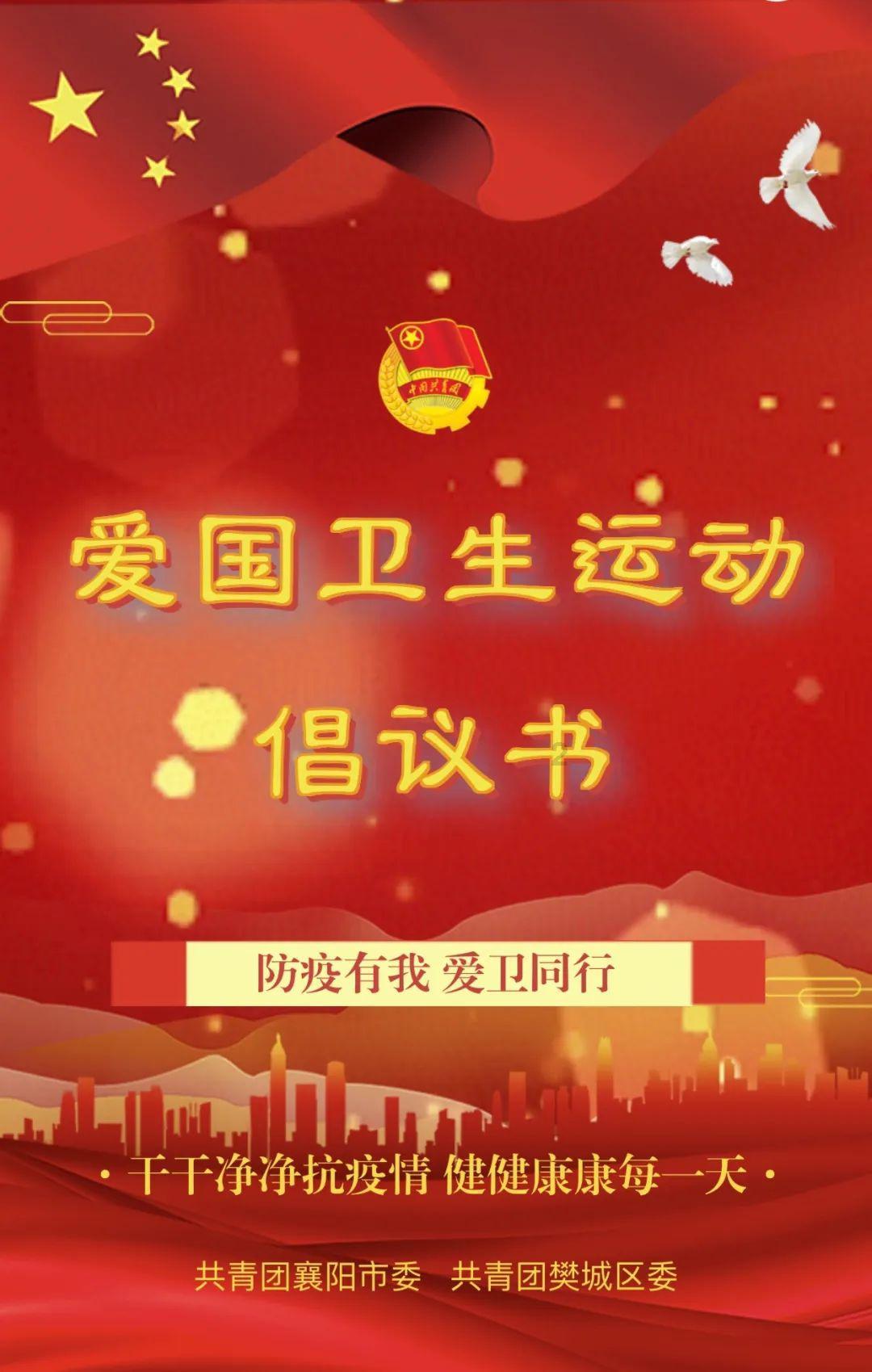 升国旗，奏国歌！河南足球俱乐部青训梯队在国旗下宣誓