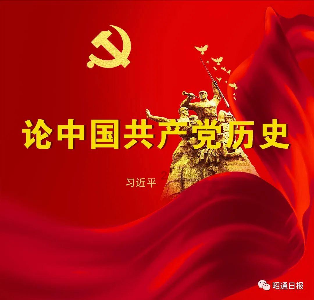 熊猫安安冒险记