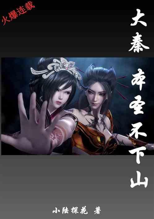 拯救星座3